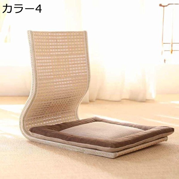 座椅子 竹製 腰が痛くならない クッション付 46×37×43cm 和座椅子 フロアーチェア 高反発 背もたれ 省スペース 家具 座敷_1