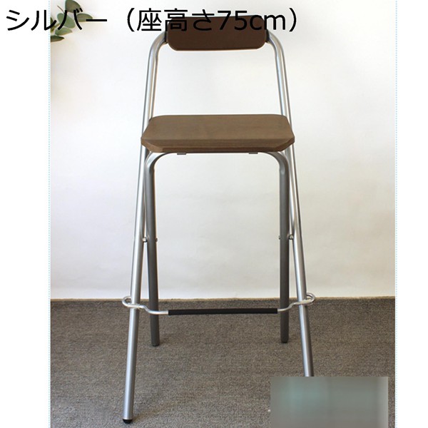 折りたたみスツール 折畳み 高い椅子 パイプ椅子 ハイチェア