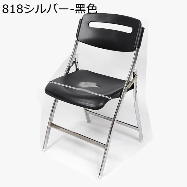 折り畳みチェア パイプ椅子 折りたたみチェア パイプチェア ダイニングチェア プラスチック 会議椅子 ミーティングチェア 背付き 滑り止め_7