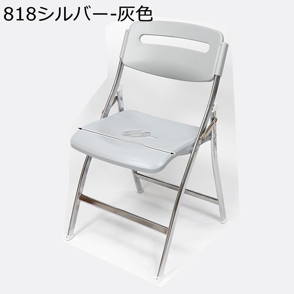 折り畳みチェア パイプ椅子 折りたたみチェア パイプチェア ダイニングチェア プラスチック 会議椅子 ミーティングチェア 背付き 滑り止め_8