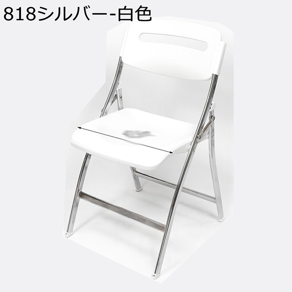 折り畳みチェア パイプ椅子 折りたたみチェア パイプチェア ダイニングチェア プラスチック 会議椅子 ミーティングチェア 背付き 滑り止め_9