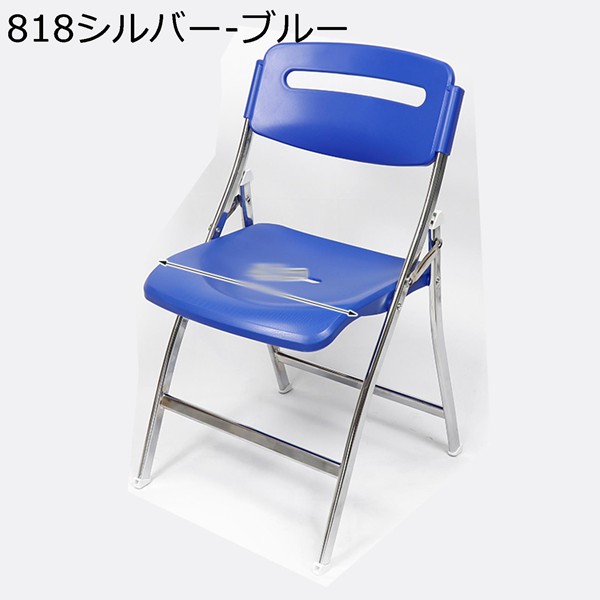 折り畳みチェア パイプ椅子 折りたたみチェア パイプチェア ダイニングチェア プラスチック 会議椅子 ミーティングチェア 背付き 滑り止め_10