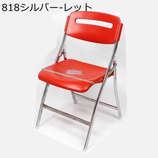 折り畳みチェア パイプ椅子 折りたたみチェア パイプチェア ダイニングチェア プラスチック 会議椅子 ミーティングチェア 背付き 滑り止め_11