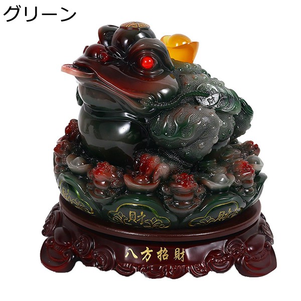 御影石 置物［招財進宝 三脚銭蛙］石彫刻 御影石 置物［招財進宝 三脚