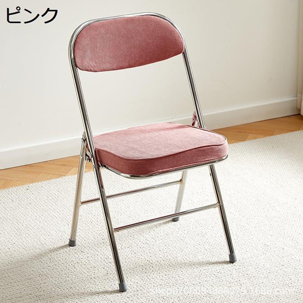 折りたたみ チェア 椅子 フレームチェア 完成品 カラーパイプ椅子 インテリア パイプ 椅子 スタッキングチェア 持ち運び便利 軽量 室内_5