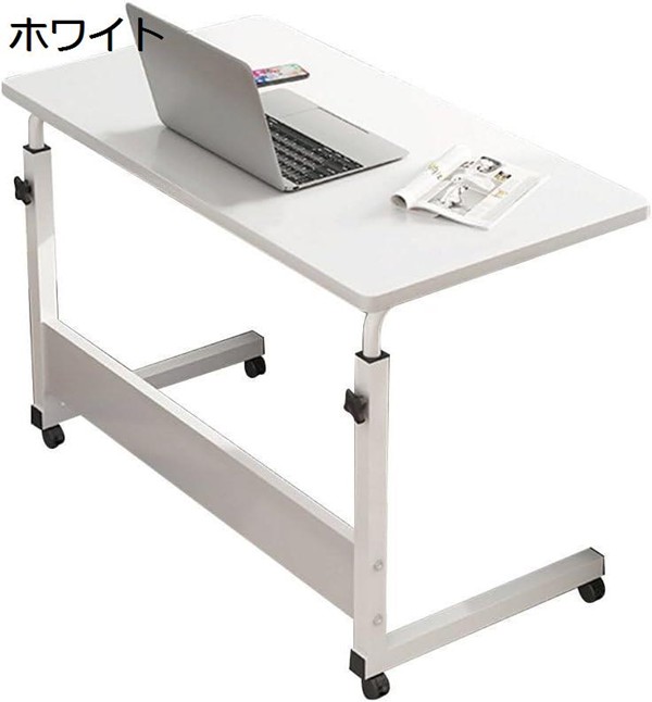 サイドテーブル 昇降式テーブル キャスター付き 組み立て簡単 勉強机