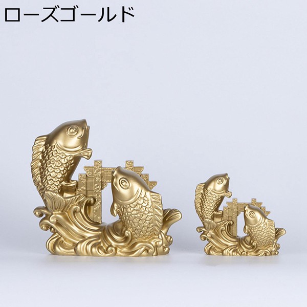 鯉の滝登り（オブジェ、置き物）｜インテリア雑貨 | 家具、インテリア