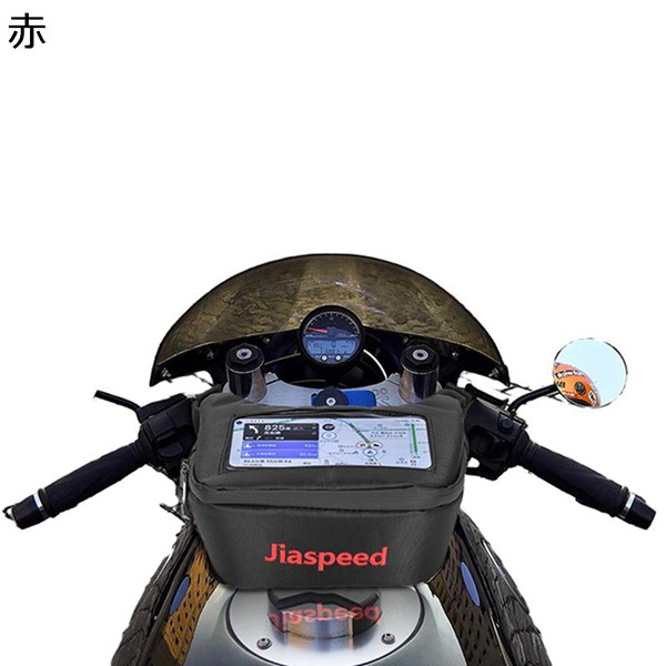 バイク用 タンクバッグ シートバッグ ナビツーリング バイク用バック