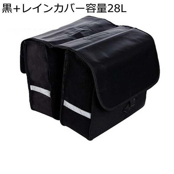 サイドバッグ バイク ツーリングバッグ 防水 左右セット 取り付け簡単 バイク用 サドルバッグ 耐摩耗性 キャンプツーリング 自行車 軽量 |  | 02