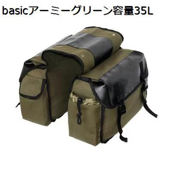サイドバッグ バイク ツーリングバッグ 防水 左右セット 取り付け簡単 バイク用 サドルバッグ 耐摩耗性 キャンプツーリング 自行車 軽量 |  | 03