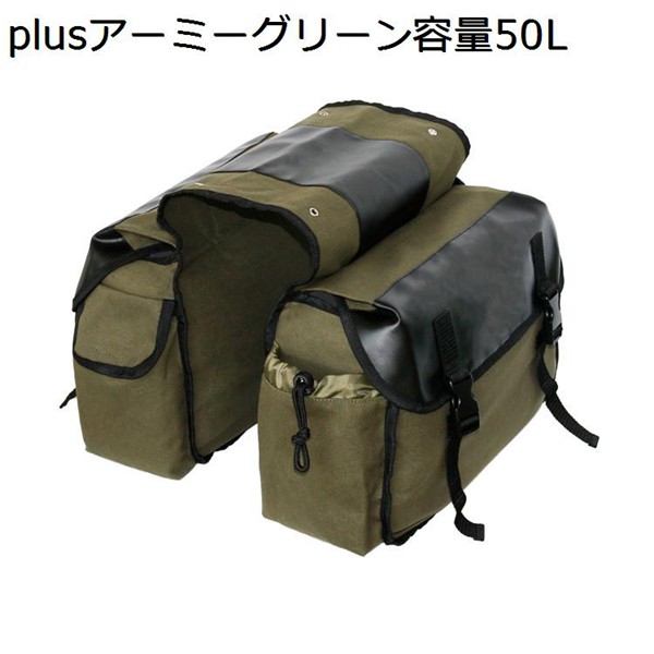 サイドバッグ バイク ツーリングバッグ 防水 左右セット 取り付け簡単 バイク用 サドルバッグ 耐摩耗性 キャンプツーリング 自行車 軽量 |  | 08