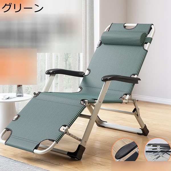 リクライニングチェア 折りたたみ 無重力チェア リラックスチェア