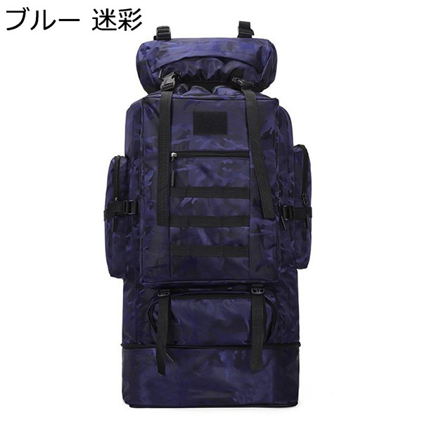 ミリタリーバッグ 本物（MILITARY／アウトドアリュック、バッグ