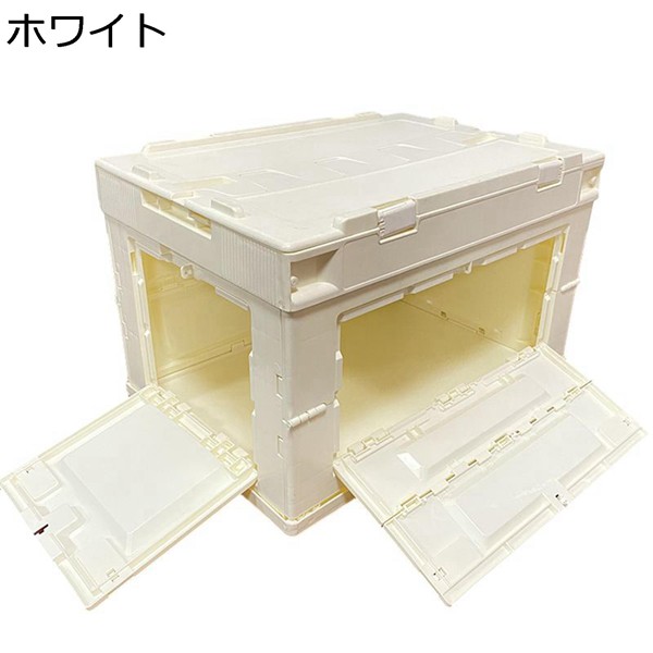 収納ボックス 収納ケース 50L/80L 折りたたみ式 アウトドアボックス 大容量 収納コンテナ 多面扉 蓋付き 多機能 組み立て簡単便利_1