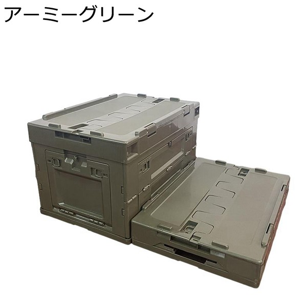 収納ボックス 収納ケース 50L/80L 折りたたみ式 アウトドアボックス 大容量 収納コンテナ 多面扉 蓋付き 多機能 組み立て簡単便利_4