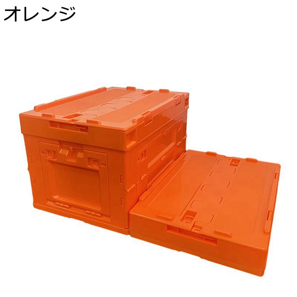 収納ボックス 収納ケース 50L/80L 折りたたみ式 アウトドアボックス 大容量 収納コンテナ 多面扉 蓋付き 多機能 組み立て簡単便利_5
