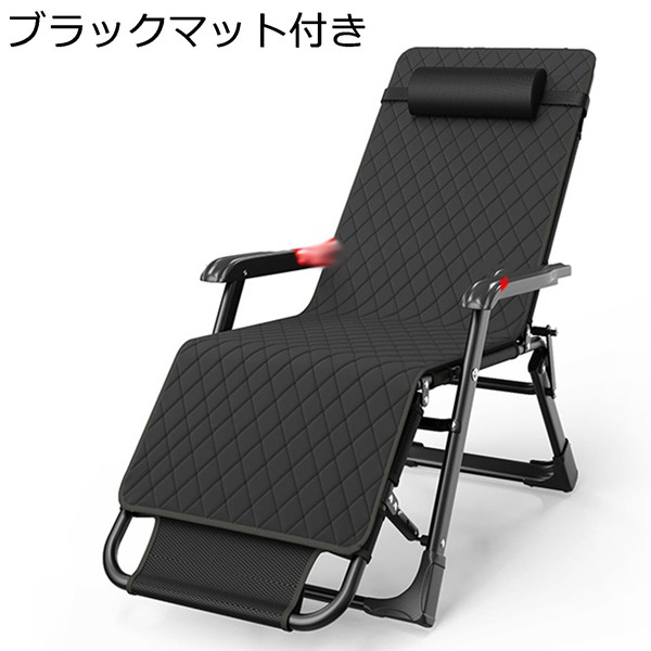 リクライニングチェア 折畳 一人掛け オットマン一体型 折りたたみ