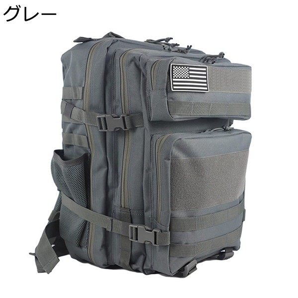 リュックサック 45L 12色 タクティカルバックパック ミリタリーバッグ ザック 登山リュック 大型 デイパック ハイキングバッグ 戦術_8