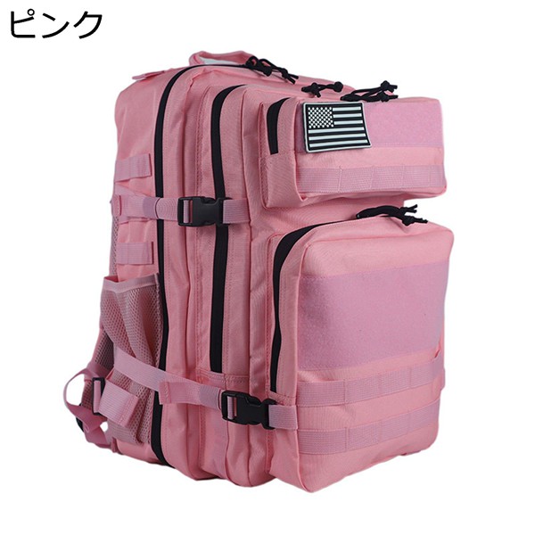 リュックサック 45L 12色 タクティカルバックパック ミリタリーバッグ ザック 登山リュック 大型 デイパック ハイキングバッグ 戦術_3