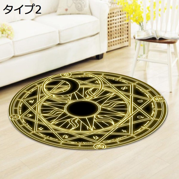 チェアマット ゲーミングチェアマット 円形 魔法陣 3dプリント