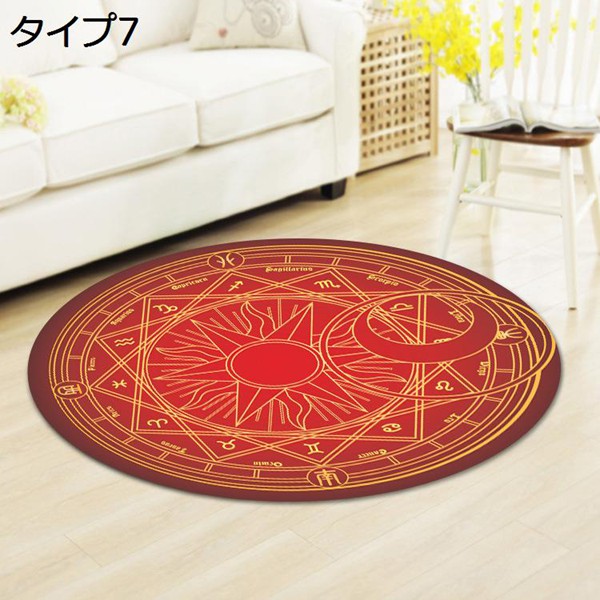 チェアマット ゲーミングチェアマット 円形 魔法陣 3dプリント