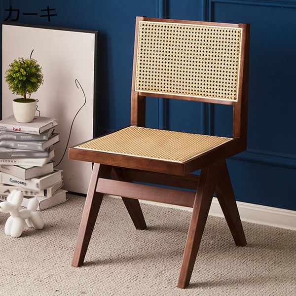 ダイニングチェア ラタンチェア フォールディングチェア 天然木