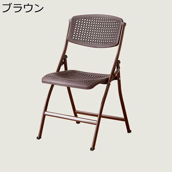 オフィス椅子 折りたたみ椅子 フェイク藤 パイプ椅子 メッシュ オフィス椅子 折りたたみ椅子 フェイク藤 パイプ椅子 メッシュ