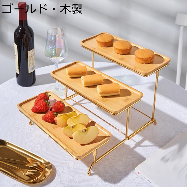 サービングトレイ 3段 コップケーキ スナック スクエア お菓子皿