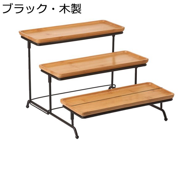 サービングトレイ 3段 コップケーキ スナック スクエア お菓子皿