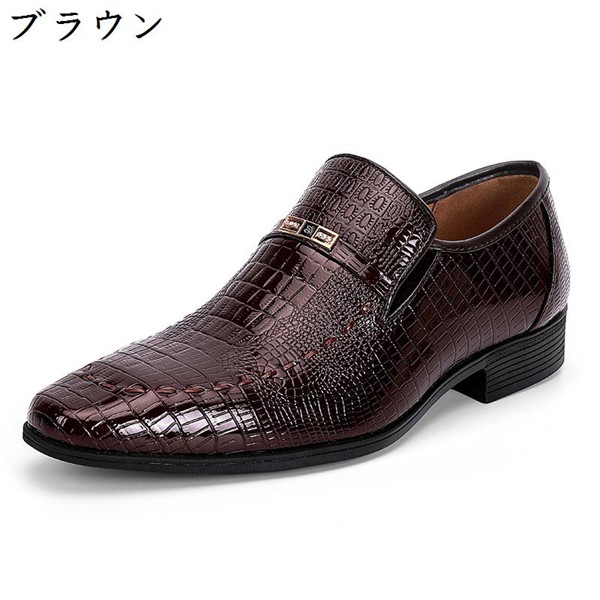 クロコダイル シューズ（シューズ素材：本革）のおすすめ人気商品一覧