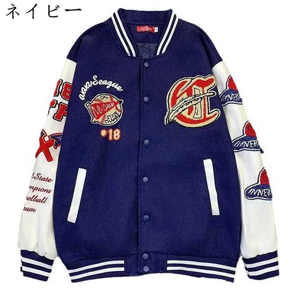 スタジャン メンズ ジャンパー ジャケット 防寒 防風 ゆったり