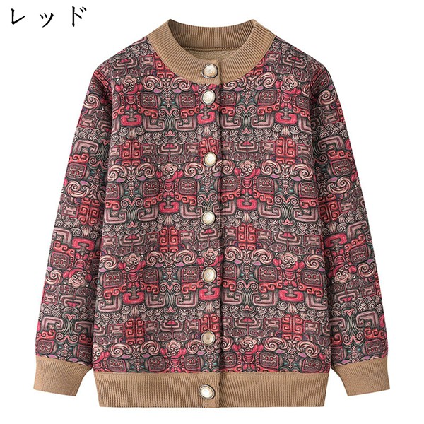 高齢者 クルーネック カーディガン ママ服 50-70代 シニアレディース 前開きセーター 裏起毛 保温 暖かい 長袖 婦人服 体型カバー 高齢者 クルーネック カーディガン ママ服 50-70代 シニア