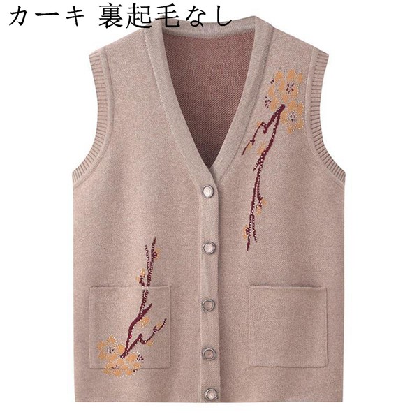 ニットカーディガン 洋服 シニアレディース Vネック 前開きボタン 婦人服 あったか 柔らかい 保温 袖なし 羽織り アウター ゆったり 楽天市場】Vネックカーディガン レディース ニット 前開きボタン