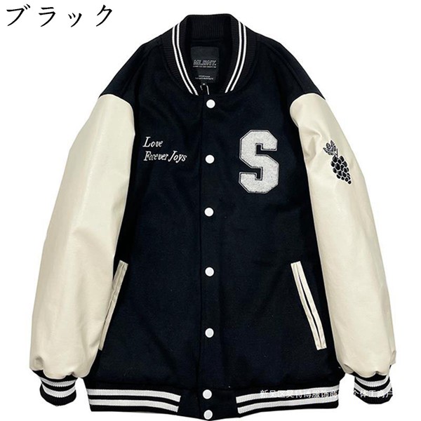 袖革スタジャンメンズのおすすめ人気商品一覧 通販 - Yahoo!ショッピング