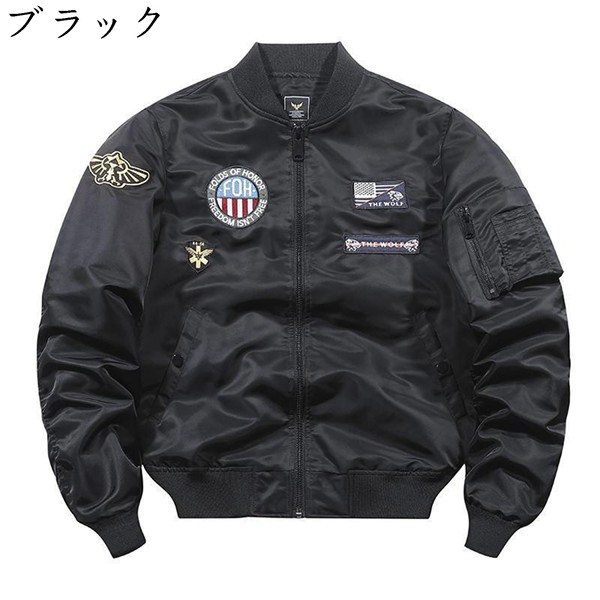 フライジャケット 大きいサイズ メンズ MA-1 ジャケット アメリカン