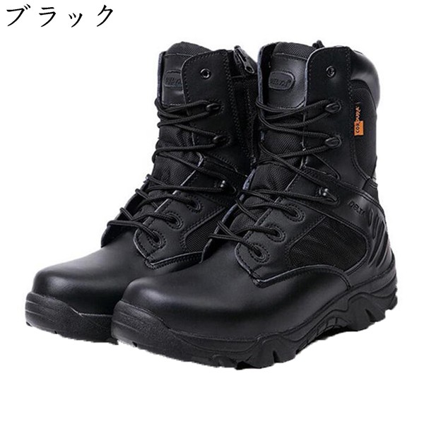 トレッキングブーツ ハンティングシューズ メンズ タクティカルブーツ