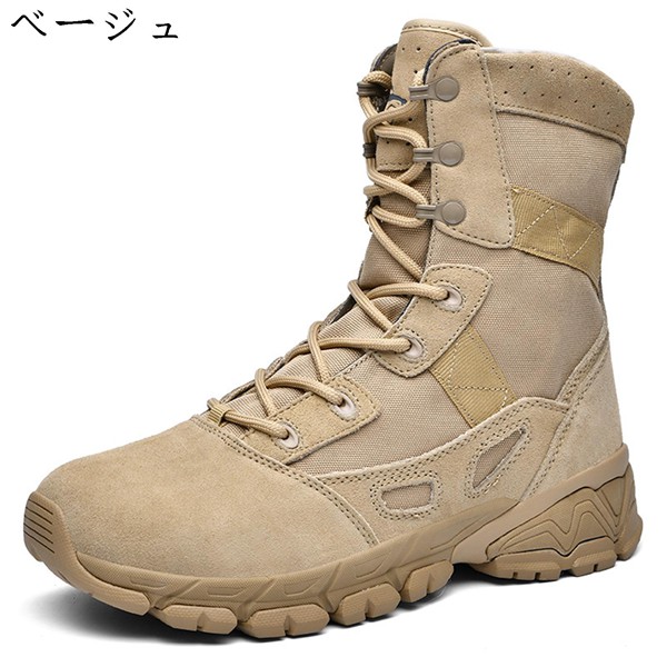 ブーツ ミリタリーブーツ タクティカルブーツ メンズ 編み上げ 作業靴
