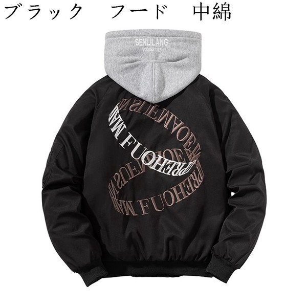 【極美品】【希少XLサイズ】【人気ブラック】【アルファ】【MA-1】【短丈】 ma1 メンズ アルファ（サイズ（S/M/L）：4L～）のおすすめ人気商品一覧