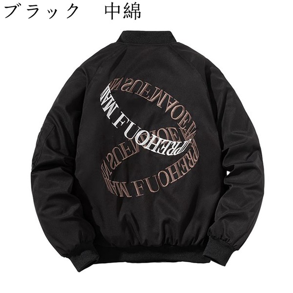 ma1 メンズ アルファ（サイズ（S/M/L）：4L～）のおすすめ人気商品一覧