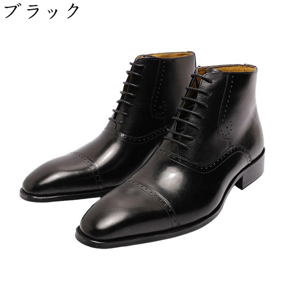 チェルシーブーツ メンズ ビジネスブーツ ショートブーツ ウィング