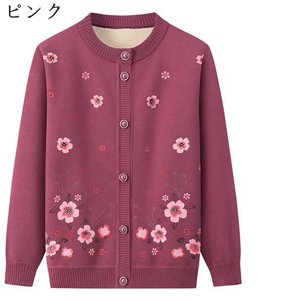 高齢者 レディース 花柄カーディガン おばあちゃんのコート 前開き