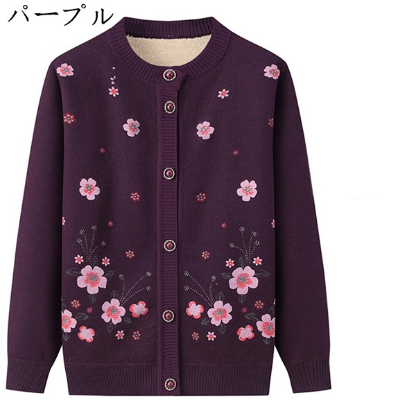 高齢者 レディース 花柄カーディガン おばあちゃんのコート 前開き