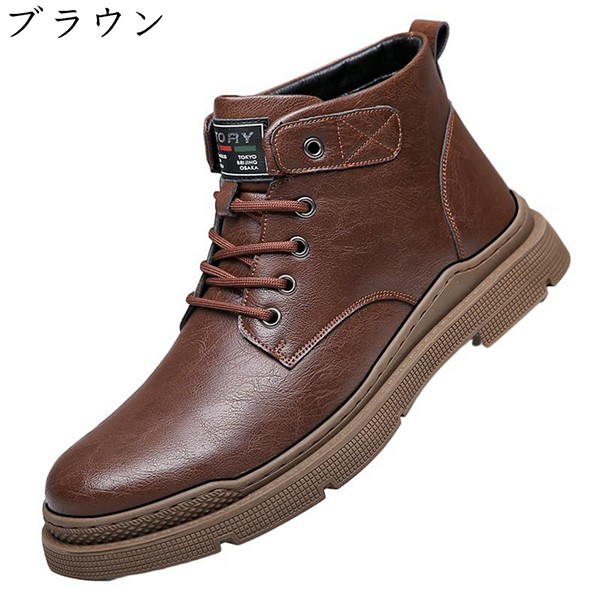 ショートブーツ ワークブーツ 本革 レザー メンズ 編み上げ レース