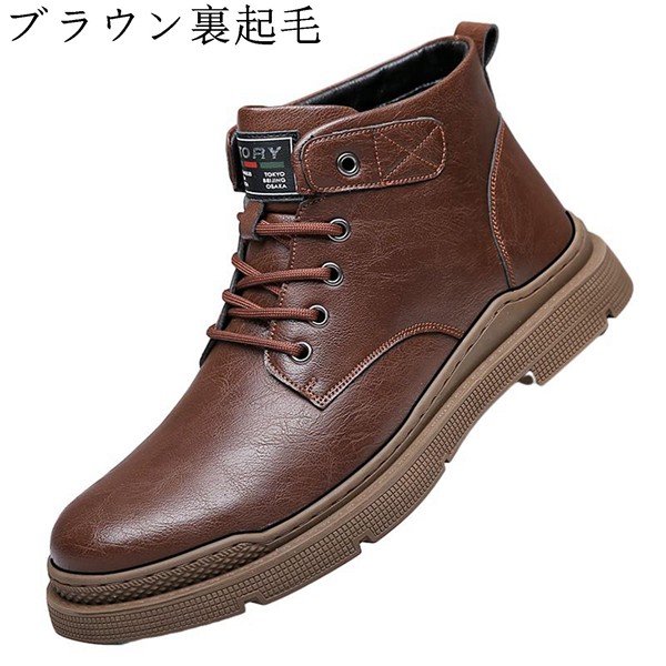 ショートブーツ ワークブーツ 本革 レザー メンズ 編み上げ レース