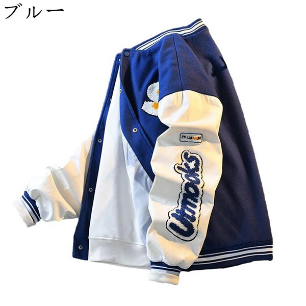 宇宙服 ジャケットの商品一覧 通販 - Yahoo!ショッピング