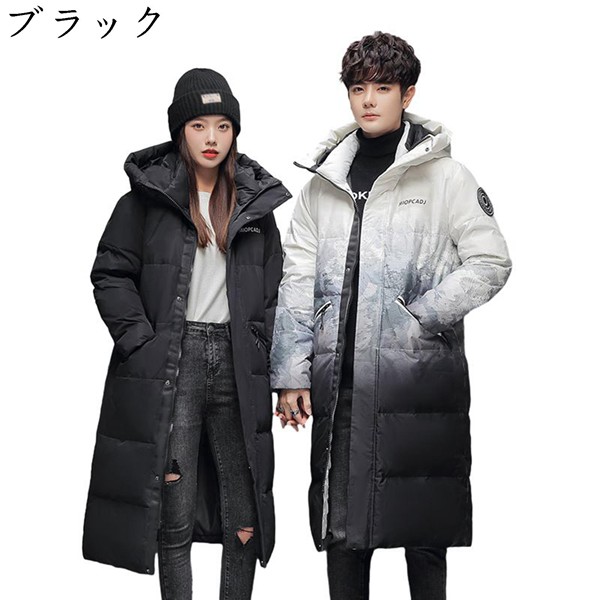 ダウンコート 男女兼用 ロング丈 ダウンジャケット ベンチコート 厚手