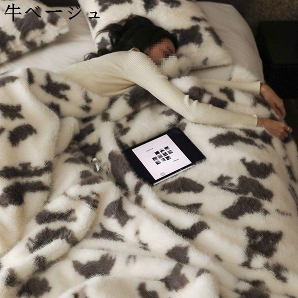 牛柄 毛布（毛布、ブランケット、かいまき）｜布団、寝具 | 家具