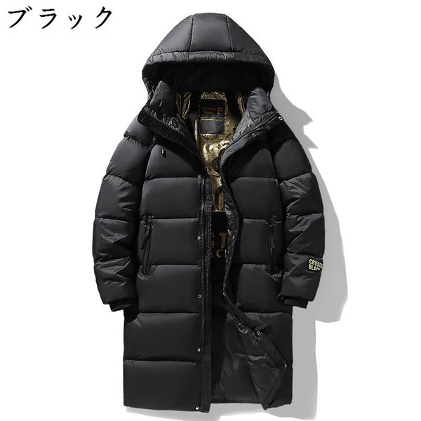 防水 ロングダウンコート ベンチコート メンズ ダウンジャケット 男性用 ロングコート 冬服 アウトドア 無地 防寒ジャケット 厚手 防風_1