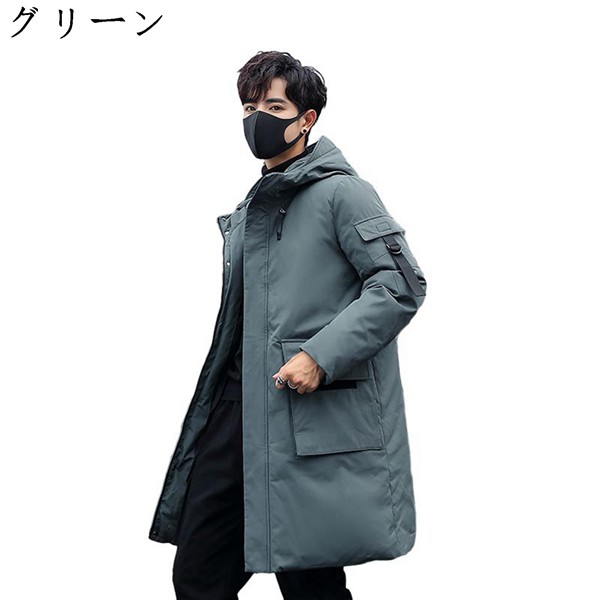 ダウンジャケット メンズ ロングダウンコート 無地 保温性 冬服 カジュアル 保温 ステンカラー ダウンアウター 厚め 着膨れせず 防寒服_2