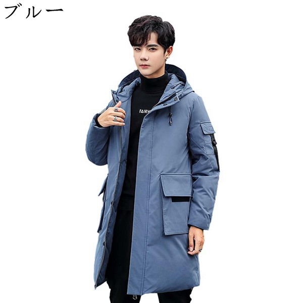 ダウンジャケット メンズ ロングダウンコート 無地 保温性 冬服 カジュアル 保温 ステンカラー ダウンアウター 厚め 着膨れせず 防寒服_3